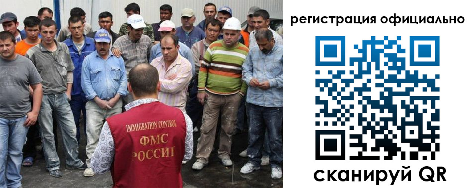 временная регистрация купить в Ставрополе